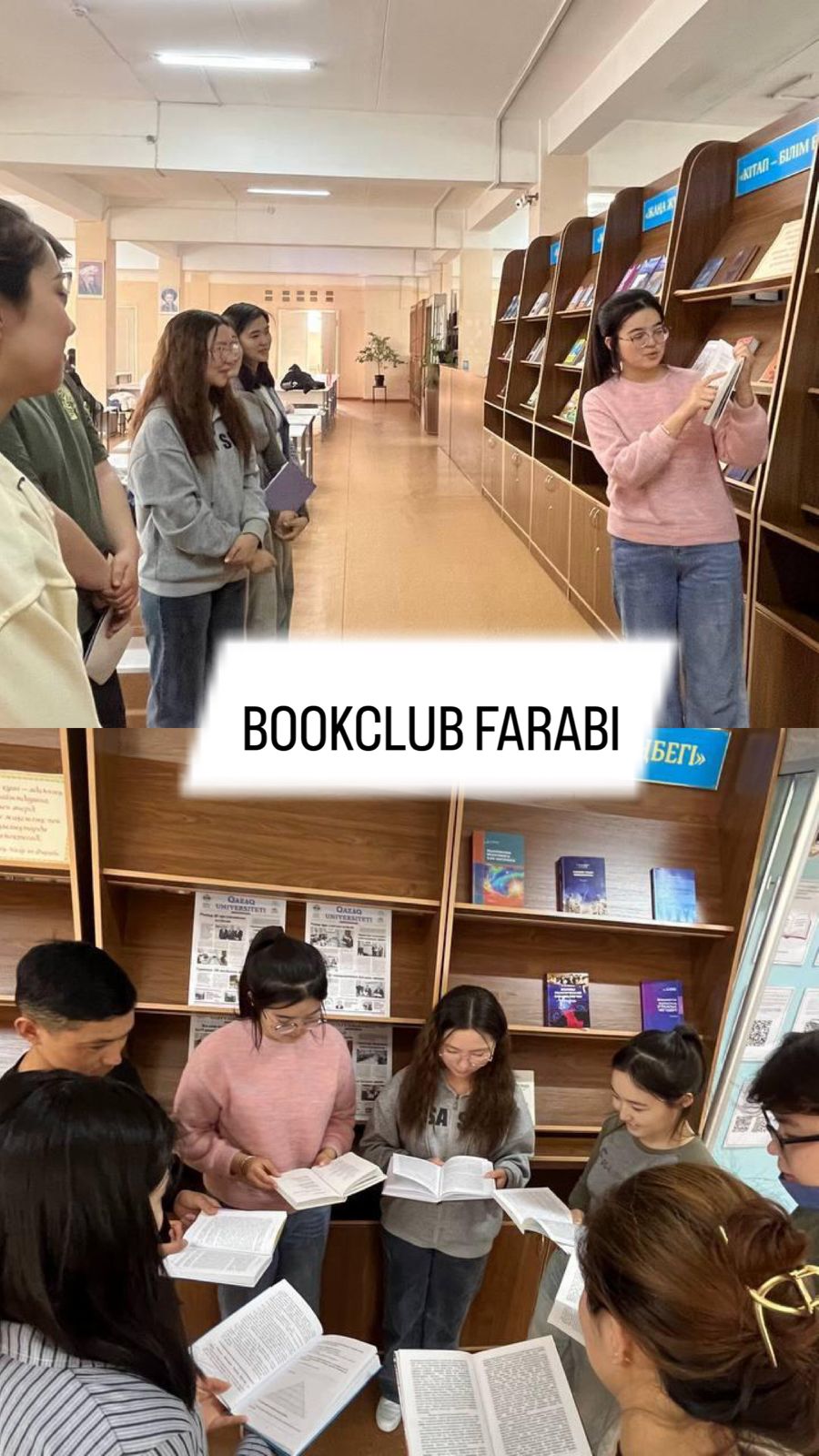 ЦУР 4: «BOOKCLUB Farabi»